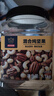 京東京造 X 京東PLUS會(huì )員聯(lián)名款混合堅果1.1kg 每日堅果開(kāi)心果零食送禮 曬單實(shí)拍圖