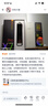 有道詞典筆X7Pro【15天試用】9科學(xué)習筆小學(xué)到高中拍搜題 英語(yǔ)點(diǎn)讀筆X7電子詞典掃描翻譯 【高配】X7PRO（咨詢(xún)客服領(lǐng)券） 64GB 全科 曬單實(shí)拍圖