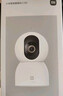 小米智能攝像機C700 800萬(wàn)像素4K超清監控家用攝像頭360度全景嬰兒監控手機遠程監控器寵物高清帶夜視 曬單實(shí)拍圖