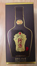 珍酒 珍十五小酒 53度 醬香型白酒 125ml*1 單瓶裝 帶盒裝 曬單實(shí)拍圖