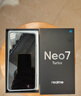 realme【國家補貼】真我Neo7 Turbo 天璣9400e 超薄續航大電池護眼直屏 智能游戲AI性能手機16+256透明灰 曬單實(shí)拍圖