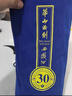 西鳳華山論劍西鳳30年55度陳釀送禮鳳香型白酒500ml 55度 500mL 1瓶 曬單實拍圖