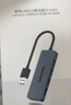 聯(lián)想（Lenovo）USB3.0金屬分線(xiàn)器擴展塢高速4口集線(xiàn)器HUB拓展塢筆記本電腦一拖多轉換器轉接頭擴展器Type-C供電 曬單實(shí)拍圖