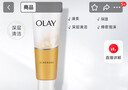 玉蘭油（OLAY）洗面奶乳液泡沫潔面乳男女通用清潔保濕潔面護膚品洗臉膏節日禮物 乳液透亮潔面乳100g 曬單實(shí)拍圖