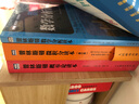 【新華書(shū)店 正版包郵】普林斯頓微積分讀本修訂版 斯圖爾特微積分 微積分學(xué)教程微積分入門(mén)到精通 教材 習題 普林斯頓三劍客 風(fēng)靡 普林斯頓大學(xué)的微積分復習課程 普林斯頓微積分讀本 普林斯頓數學(xué)讀本三劍客 曬單實(shí)拍圖