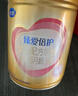 飛鶴臻愛(ài)倍護 幼兒配方奶粉 3段(1-3歲) 900g 乳鐵蛋白 育兒補貼 曬單實(shí)拍圖
