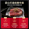 必勝客源頭直發(fā)必勝優(yōu)選牛排原肉整切西冷牛排黑椒牛肉牛扒燒烤食材 黑椒牛排10片（黑金禮盒650g*2） 曬單實(shí)拍圖