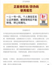 周德慶微生物學教程 習題全解與考研教案（含考研真題及考點解析）生物學專業(yè)考研適用 曬單實拍圖