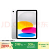 Apple/蘋果 iPad11英寸 A16芯片2025年款 平板電腦 (256GB WLAN版/學(xué)習(xí)辦公娛樂)銀色 曬單實(shí)拍圖