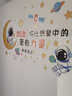 OLOEY男孩房間布置臥室墻面裝飾高三勵志墻貼畫(huà)激勵孩子學(xué)習的貼紙墻畫(huà) 卡通宇航員摘星球貼 (拼接版) 0cm*0cm 特大 曬單實(shí)拍圖
