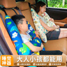 迪加倫車(chē)載嬰兒童汽車(chē)頭枕長(cháng)途車(chē)上睡覺(jué)神器車(chē)載抱枕后排護頸枕車(chē)內靠枕 曬單實(shí)拍圖