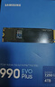 三星（SAMSUNG）4TB SSD固態(tài)硬盤(pán) M.2接口(NVMe協(xié)議PCIe4.0*4/5.0*2)讀速7250MB/S 990 EVO Plus 曬單實(shí)拍圖