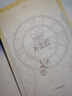 【飛機盒】方尖碑 全套2冊 一十四洲繼小蘑菇折竹c語(yǔ)言修仙后幻想未來(lái)全新力作 郁飛塵×安菲 晉江積分84億+ 圖書(shū) 曬單實(shí)拍圖