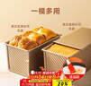 魔幻廚房吐司模具低糖面包模具吐司盒帶蓋450g烘焙工具烤箱烤蛋糕土司盒 曬單實(shí)拍圖