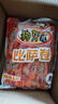 三只松鼠蟹黃面14g*32包量販裝夜宵追劇解饞干吃酥脆童年經(jīng)典膨化零食 曬單實(shí)拍圖