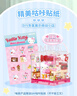 AREA-X三麗鷗積木萌動(dòng)小店hellokitty酷洛米拼裝兒童玩具禮物擺件 夢(mèng)幻甜品屋AB0070 曬單實(shí)拍圖