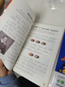 課本里的十萬(wàn)個(gè)為什么語(yǔ)文 數(shù)學(xué) 科學(xué)天星教育小學(xué)1-6年級(jí)拓展素材兒童趣味百科閱讀 【2年級(jí)上冊(cè)3本】語(yǔ)文+數(shù)學(xué)+科學(xué) 曬單實(shí)拍圖