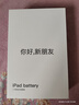 菲耐德【冠軍代言】iPad電池大容量蘋(píng)果平板電腦2018/2020年款迷你Pro/Air/mini電板更換維修換新 iPad第5/6代/Air-A1474/1893 曬單實(shí)拍圖
