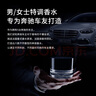 暗調 ANDIO 適用于奔馳香水車(chē)載香氛系統補充液GLS450車(chē)內用品400香薰480 30ml補充液【備注香型】不備注默認發(fā)蔚藍 18ml 曬單實(shí)拍圖