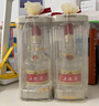 五糧液【雙11搶先購】第八代五糧液52度濃香型白酒 52度 500mL 2瓶 曬單實(shí)拍圖