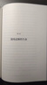 【自營】復(fù)雜：誕生于秩序與混沌邊緣的科學(xué) 突破固有思維 打破傳統(tǒng)專業(yè)壁壘 刷新你對世界的認(rèn)知 全新譯本 經(jīng)典再現(xiàn) 各領(lǐng)域大家誠意解讀 曬單實(shí)拍圖