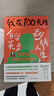 我在100天內自學(xué)英文翻轉人生  外交官、CEO、留學(xué)考生都在用的100LS英語(yǔ)學(xué)習法 跟讀電影成為英文口語(yǔ)高手 曬單實(shí)拍圖