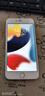 Apple iPhone 6S Plus 蘋果6splus二手手機(jī) 國行國行優(yōu)惠券補(bǔ)貼 銀色 128G 曬單實(shí)拍圖
