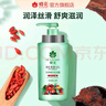 蜂花 本草精華洗發(fā)水1L 輕盈舒爽洗發(fā)露植物凝萃男女士去油健發(fā)洗頭膏 曬單實(shí)拍圖