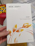 【新華書店正版】萬火歸一(精) (阿根廷)胡里奧·科塔薩爾 外國文學(xué)-各國文學(xué) 曬單實(shí)拍圖