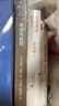 三聯(lián)書店·學(xué)術(shù)前沿：福柯 規(guī)訓(xùn)與懲罰 修訂譯本 監(jiān)獄的誕生  社會科學(xué)無法繞開的經(jīng)典之作 論述關(guān)于現(xiàn)代靈魂與一種新的審判權(quán)力之間相互關(guān)系的歷史 曬單實(shí)拍圖