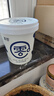真零酸奶0乳糖0添加蔗糖0添加代糖原味酸奶1kg風(fēng)味發(fā)酵乳 1kg*4桶贈粉包+勺子 曬單實(shí)拍圖