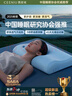 西尼優(yōu)（CEENIU）枕頭深度助睡眠枕護頸椎病專(zhuān)用記憶棉賽諾枕芯成人人體工學(xué)禮盒裝 曬單實(shí)拍圖