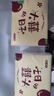 【京東物流】抽紙餐巾紙衛生紙4層加厚生活春節節慶多用面巾紙抽 大喜的日子3包-180抽【活動(dòng)專(zhuān)享】 曬單實(shí)拍圖