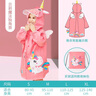 Lemonkid兒童防水雨衣卡通造型雨衣兒童斗篷雨披新品小學(xué)生男女童雨具 貝莉魔法獨角獸【分體款】 L【請按主圖尺碼表選擇】 曬單實(shí)拍圖