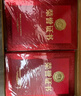 易利豐 10本裝紅絨面帶內芯榮譽(yù)證書(shū)外殼12k封皮定制全空白獎狀紙培訓表彰獲獎證書(shū)紙可打印紙張配15張A4內頁(yè) 曬單實(shí)拍圖