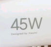小米45W GaN 小布丁充電器套裝 (USB-C）適配蘋(píng)果/華為/三星/小米手機 支持PD協(xié)議氮化鎵 適配15 Ultra 曬單實(shí)拍圖