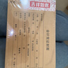 Kingdee金蝶A5憑證封面記賬憑證連體封皮會(huì )計RM-A5 212*150mm A4紙一半記賬憑證封面 50個(gè)/包 曬單實(shí)拍圖