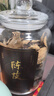 福東海十五年新會(huì )陳皮250克禮盒  廣東老字號花草茶泡水送父母 曬單實(shí)拍圖