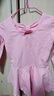 艾舞戈兒童舞蹈練功服女童專(zhuān)業(yè)長(cháng)袖舞蹈服粉色中國舞跳舞裙 120碼 曬單實(shí)拍圖