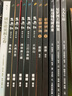 西游記圖像小說：大鬧天宮+拜師唐三藏+黃風嶺+三打白骨精+火焰山（共5冊）（精裝） 曬單實拍圖