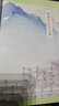 陶淵明傳 : 結廬在人境 曬單實(shí)拍圖