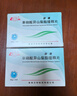 [欣康]單硝酸異山梨酯緩釋片 40mg*24片 8盒裝 曬單實(shí)拍圖