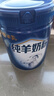 蒙恩純羊奶粉中老年糖尿病人專(zhuān)用兒童女士高鈣內蒙古全脂乳粉600g裝 純羊奶粉600克*2桶 曬單實(shí)拍圖