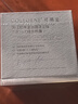 可麗金（COLLGENE）重組膠原蛋白膠卷眼霜20g抗皺緊致生日禮物女 曬單實(shí)拍圖
