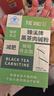 丸妃黑茶肉堿粉2.8g*10條/盒左旋肉堿減肥減脂輔助降血脂燃脂瘦肚子 曬單實拍圖
