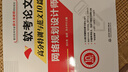 軟考配套輔導軟考論文高分特訓與范文10篇——網(wǎng)絡(luò )規劃設計師 曬單實(shí)拍圖