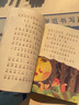 【2025最新版】和大人一起讀一年級上冊2025新版 人教版人民教育出版社曹文軒注音版快樂(lè )讀書(shū)吧 和大人一起讀人民教育出版社2025 讀讀童謠和兒歌一年級下冊新版 嘟嘟童謠和兒歌明天出版社 【全套8冊 曬單實(shí)拍圖