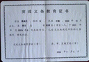 oki平推136列A2A3信封色卡檔案盒檔案袋卷皮封面憑證針式打印機(jī) 寬度31厘米折疊打印檔案盒九成新 曬單實(shí)拍圖