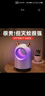 木之林2023新款滅蚊燈神器家用驅蚊器室內靜音蠅電防蚊子蟲(chóng)嬰兒孕婦誘吸 曬單實(shí)拍圖
