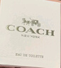 蔻馳（COACH） 蔻馳經(jīng)典紐約女淡香水  男淡花馥蕊 禮盒送女友送老婆節日禮物 紐約女淡50ml 曬單實(shí)拍圖